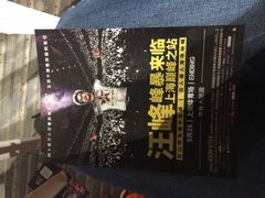 -八万人体育馆-外场足球场