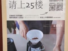 -纽巷咖啡 SOFTFOCUS COFFEE(锦和巴黎时韵店)
