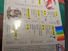 -多嘴肉蟹煲(百盛广场店)