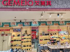 -通程奥特莱斯(华晨店)