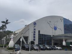 -广州保龄球馆(广州天河体育中心店)