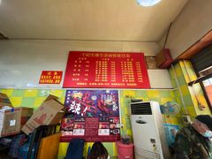 -王记生烫牛杂面馆(兰陵路店)