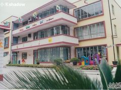 -冰厂田幼儿园(世纪部)