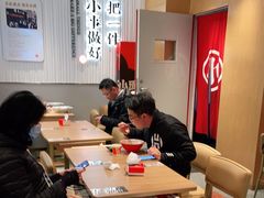 -遇见小面(深圳中心书城店)