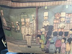 -南塘油赞子(南塘店)