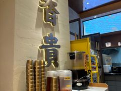 -陳香貴·蘭州牛肉面(月星环球港店)