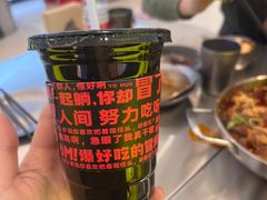 -蓉三少冒烤鸭·四川小吃集(北京首店)