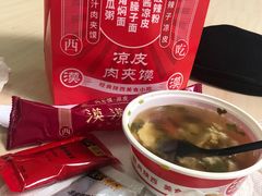 -漠漠家·凉皮·中式汉堡(五角场店)