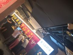 -乐彡炸串·烤苕皮(西单华威约饭街店)