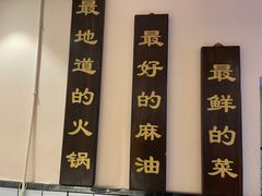 -岗上渣渣老火锅(上大田湾店)