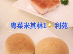 -利苑酒家(金宝店)