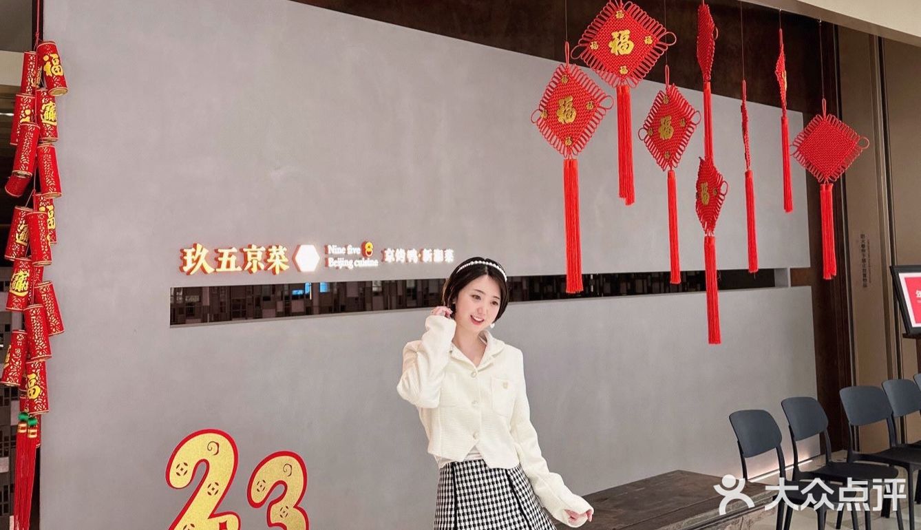 原来北京烤鸭🦆如此的酥香不腻，回味无穷！！
