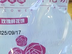 -桥香园过桥米线(国贸店)