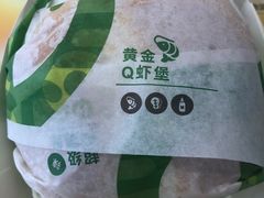 -德克士(保利城店)