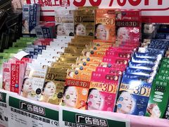 -永旺梦乐城(金银潭店)