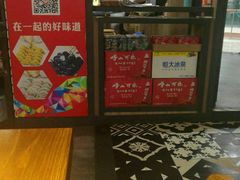 -船歌鱼水饺(淄博万象汇店)