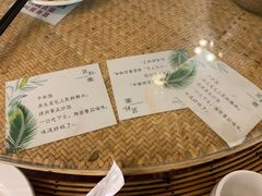 -简朴寨傣味餐厅