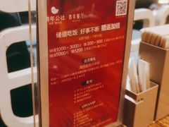 -青年公社烤鸭(青年路店)