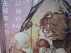 -壹迦桌游·血染钟楼剧本杀狼人杀