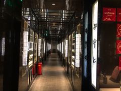 -御宝轩(益丰·外滩源店)
