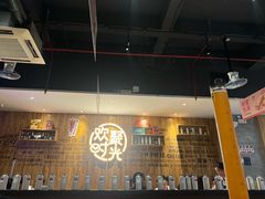 -木屋烧烤(创业店)