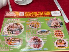 菜单-胜记菜馆(文明路)