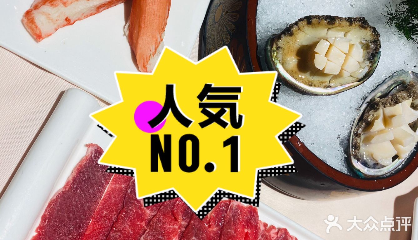 冬季干燥就吃滋补火锅