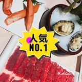 冬季干燥就吃滋补火锅