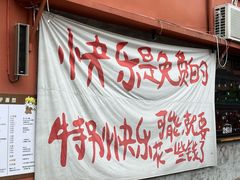 -百富露(跃龙北路店)