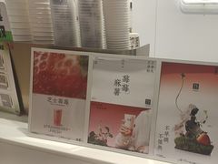 -古茗(东鼓道店)
