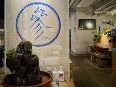 门面-之参餐厅(前门大街店)