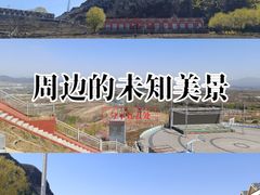 -密云玫瑰情园