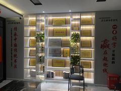 -梁溪琳琅书画院(汇金广场店)