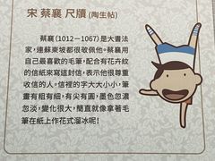 -台北故宫博物院