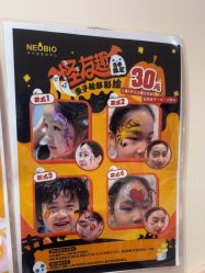 -奈尔宝家庭中心·亲子餐厅(鄞州万达店)