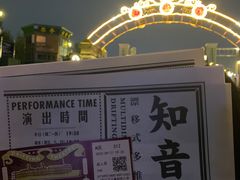 -武汉知音号