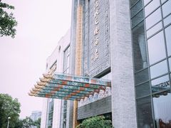 -宁波状元楼酒店(和义路店)