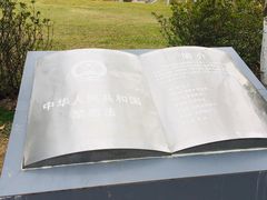 -火炉山森林公园