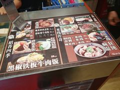 -胡九小吃(文化巷店)