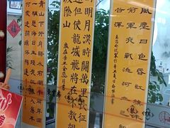 -东书房琴棋书画馆(昆城校区)