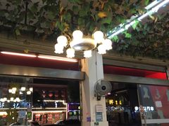 -老石黑山羊毛驴肉火锅(金凯广场店)
