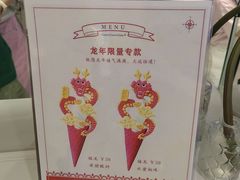 -CORNER CONE GELATO酷矿手作霜淇淋(南头古城店)