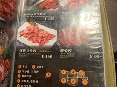 -橘焱胡同烧肉夜食(BFC外滩金融中心店)