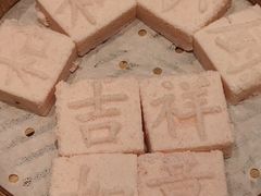 -和和小厨