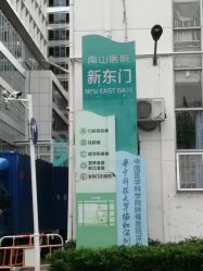 -天使医生VIP孕期孕检产检(市二医院店)