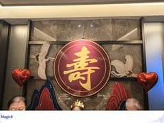 -艳阳天民俗村(公园路店)
