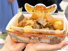 -老day牛杂(官也街总店)