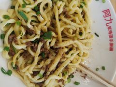 -阿九笨鸡蛋手擀面(总店)