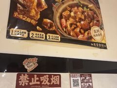 -天宝食坊·啫啫煲大排档(西华路店)