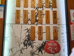 -锡笼记·无锡小笼(方塔店)